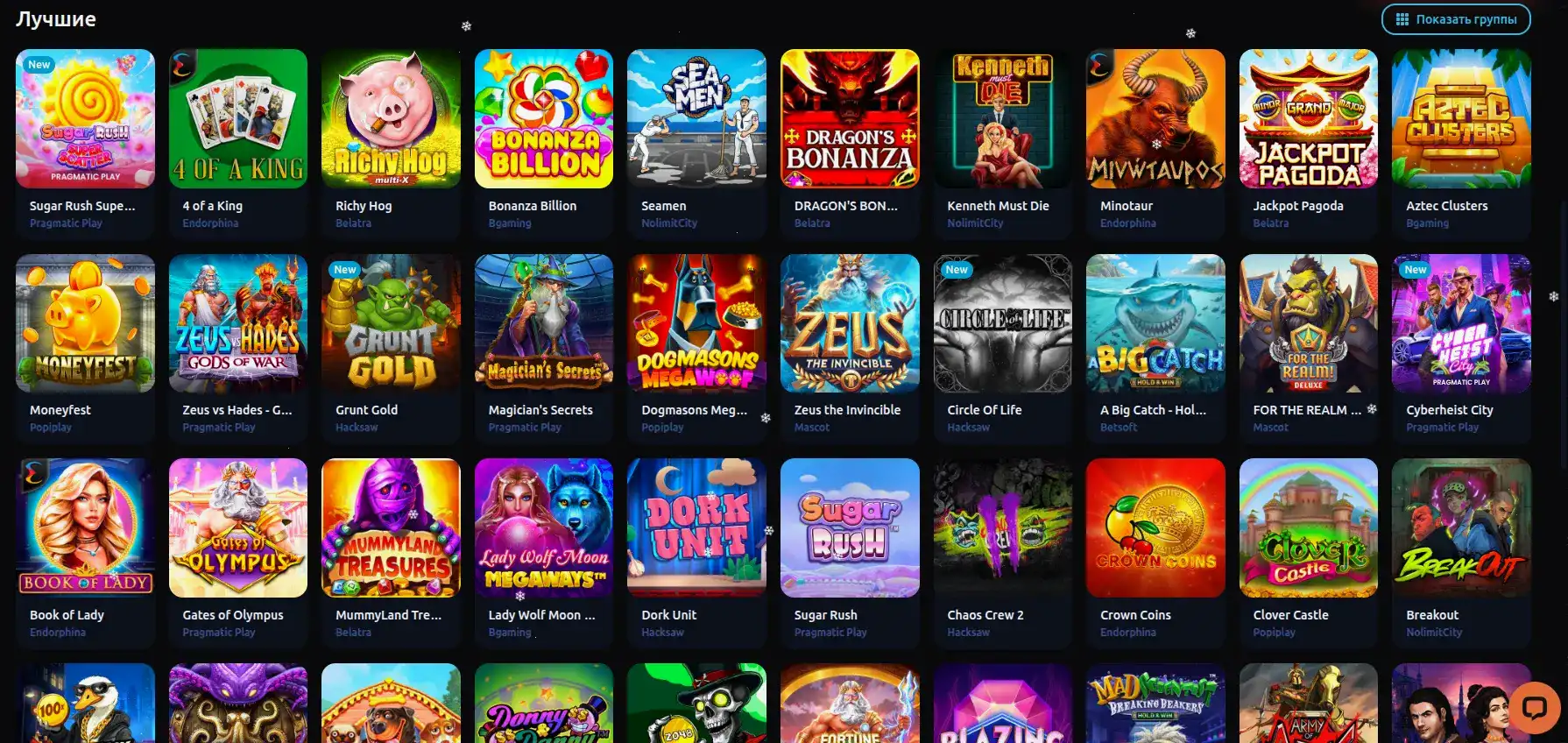 регистрация onion casino вход